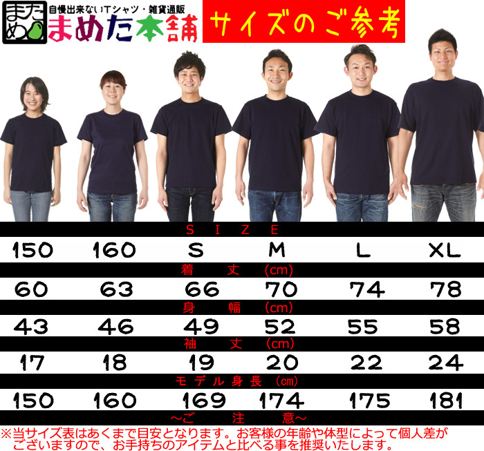 おもしろノンカテゴリ系tシャツ そしてロシアへ おもしろtシャツ 雑貨 自慢出来ないtシャツ屋 まめた本舗 Base支店