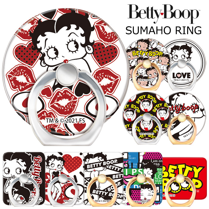メール便 送料無料 多機種対応 ベティ ブープ スマホ リング 下落防止 リングホルダー リングストラップ スタンド スマホホルダー スマホリング グッズ ベティちゃん Bettyboop ベティー ベティーちゃん パジー ホルダー Iphone Galaxy スマホケース 全機種 S Ow 7g7
