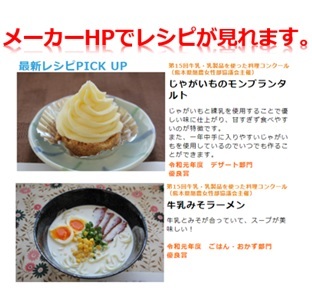 牧場から美味しい牛乳 飲むヨーグルト あれこれ種セット 栄幸ダイレクトショップ