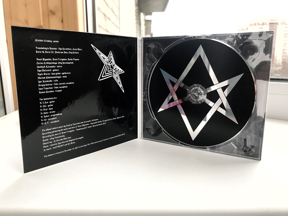 MAJDANEK WALTZ / DENIS TRETYAKOV / THE NOKTULIANS - Pentagram CD - 画像2