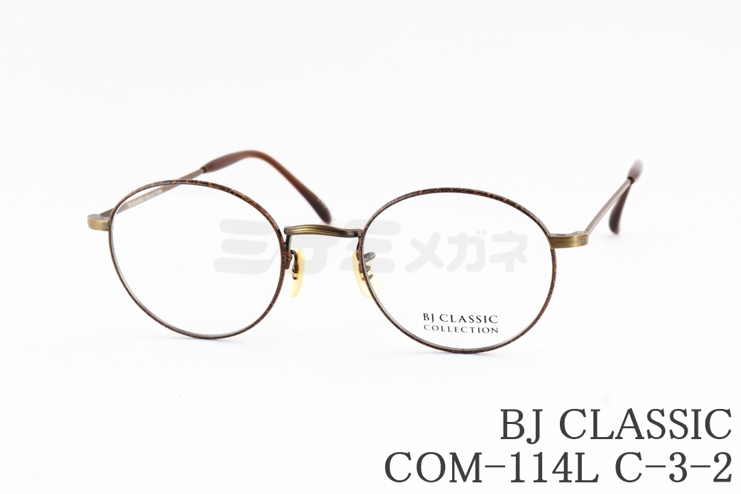 Mrs. GREEN APPLE大森元貴さん着用】BJ CLASSIC 調光 サングラス