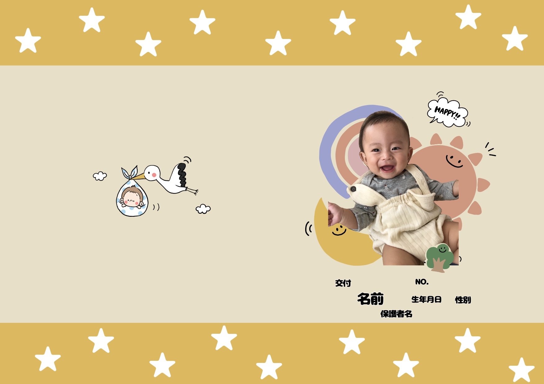 母子手帳表紙テンプレート虹太陽 Nicoarrrt25