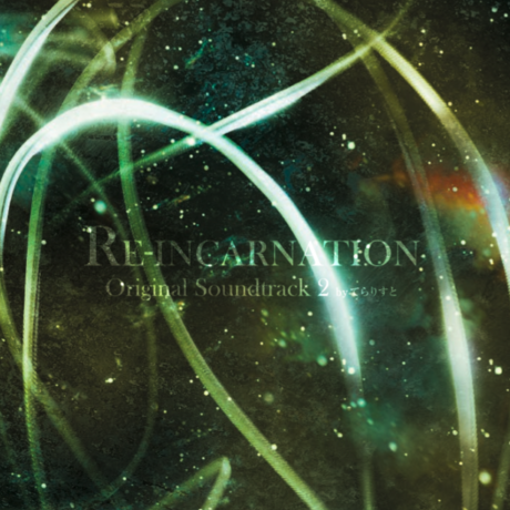 てらりすと 『RE-INCARNATION Original Soundtrack2』(DL版) - 画像1