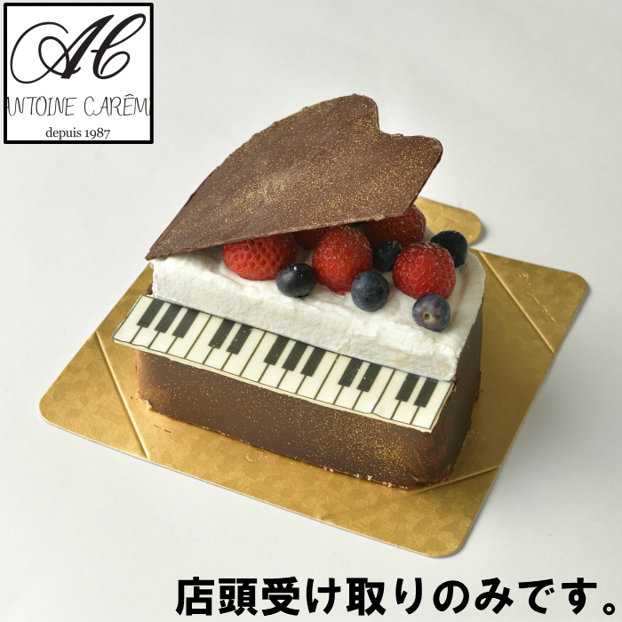 ピアノケーキ アントワーヌカレームオンラインショップ