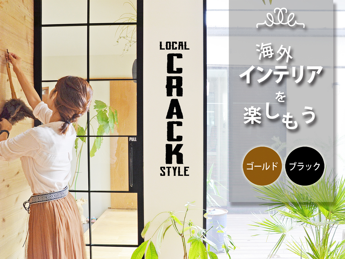 縦バージョン インダストリアルウォールステッカー Little Owner