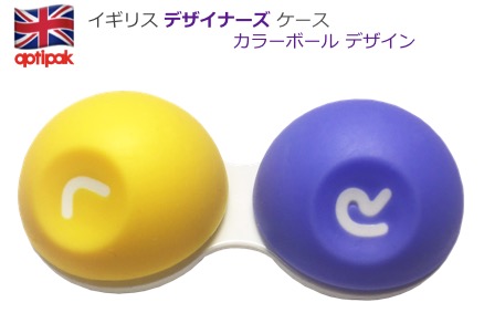 コンタクトケース | キャップ表面がタイヤ素材。カラフルな色合いが特徴の【カラーボール・デザイン】 (イエロー & ライトブルー) - 画像1