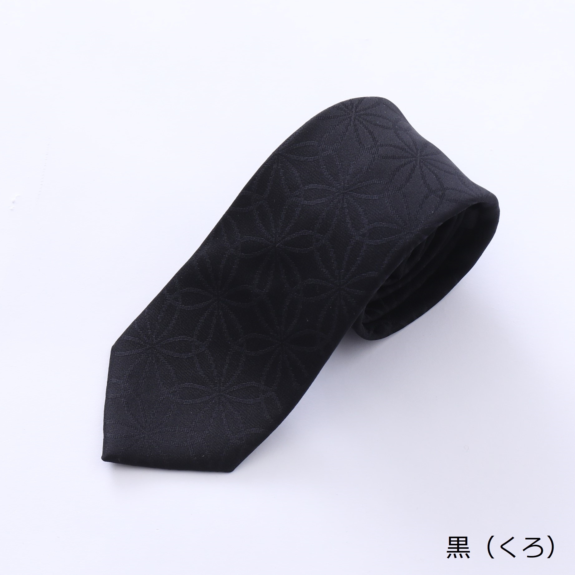ネクタイ 衿結 葛飾北斎シリーズ 輪違い麻の葉 黒 Okano博多きもの制作所