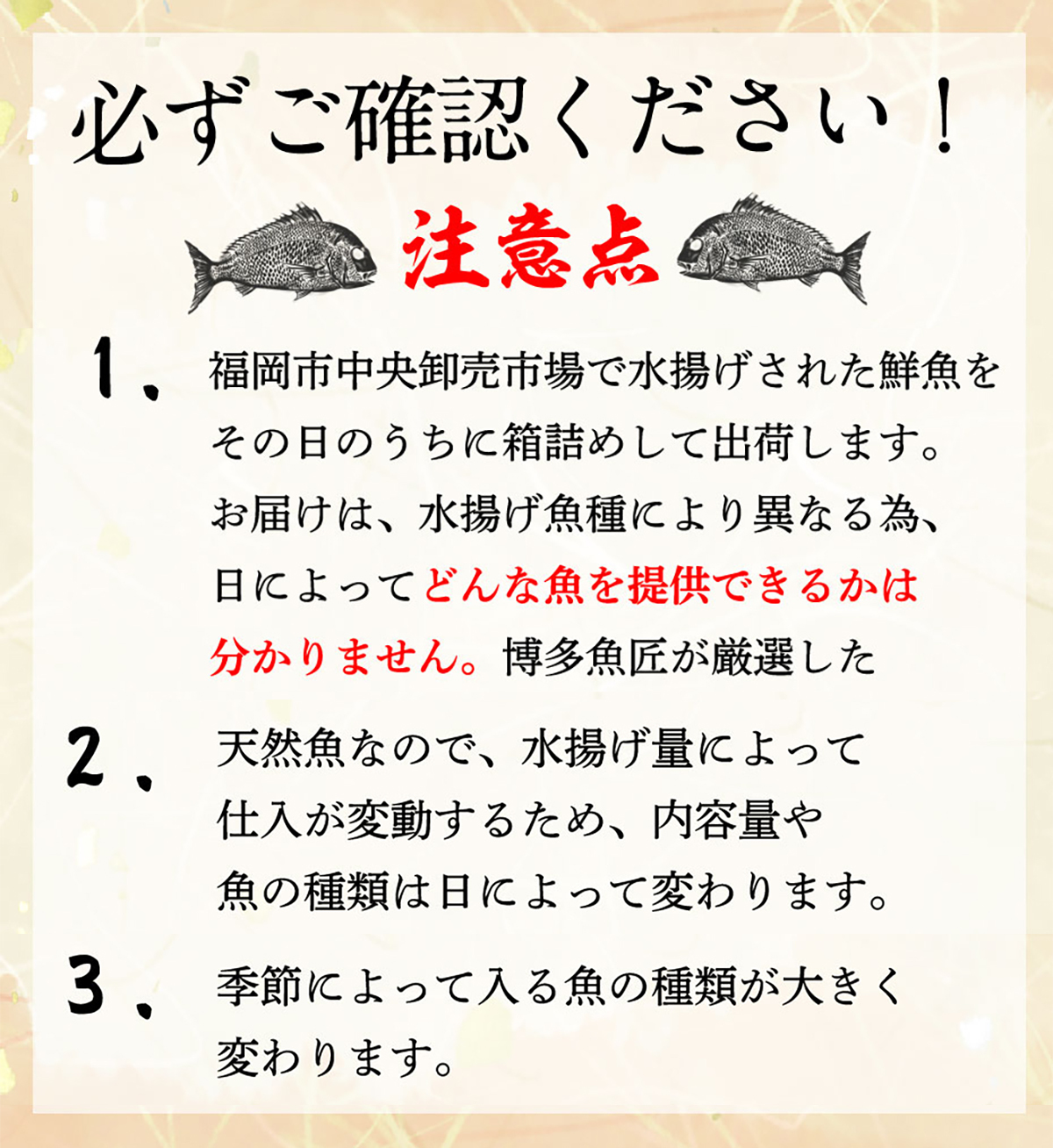 送料無料 天然魚セット 松 高級魚入り 約9種 10 15人前 公式hp 博多魚匠