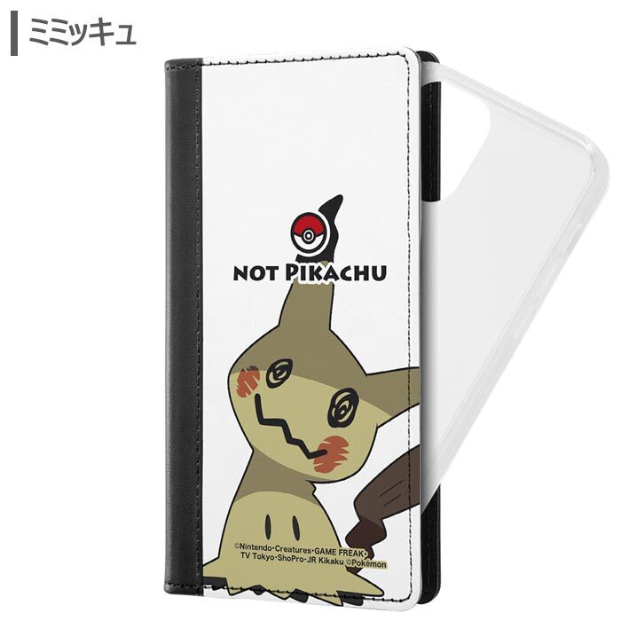 Iphone12 Iphone12pro ポケットモンスター 手帳型 ケース Flex カバー キャラクター 手帳型ケース 手帳ケース ダイアリー フリップ ポケモン ミミッキュ ピカチュウ カビゴン ゲンガー アイフォン トゥエルブ プロ Iphone 12 Pro 6 1 スマホカバー スマホケース S In