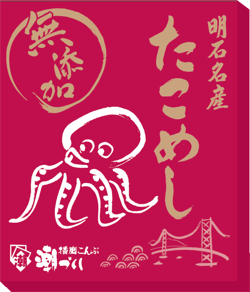 たこめしの素(1箱) - 画像1