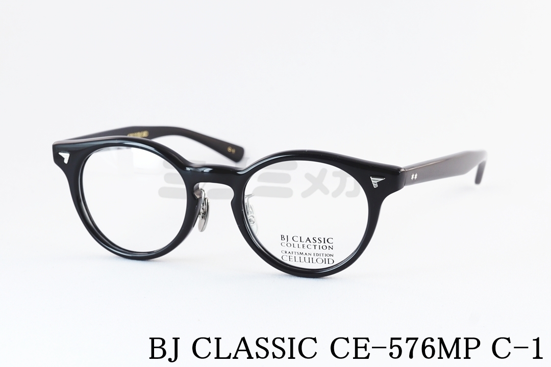 BJ CLASSIC 調光 サングラス SUNSHIFT S-PM114S C-1-1 ボストン