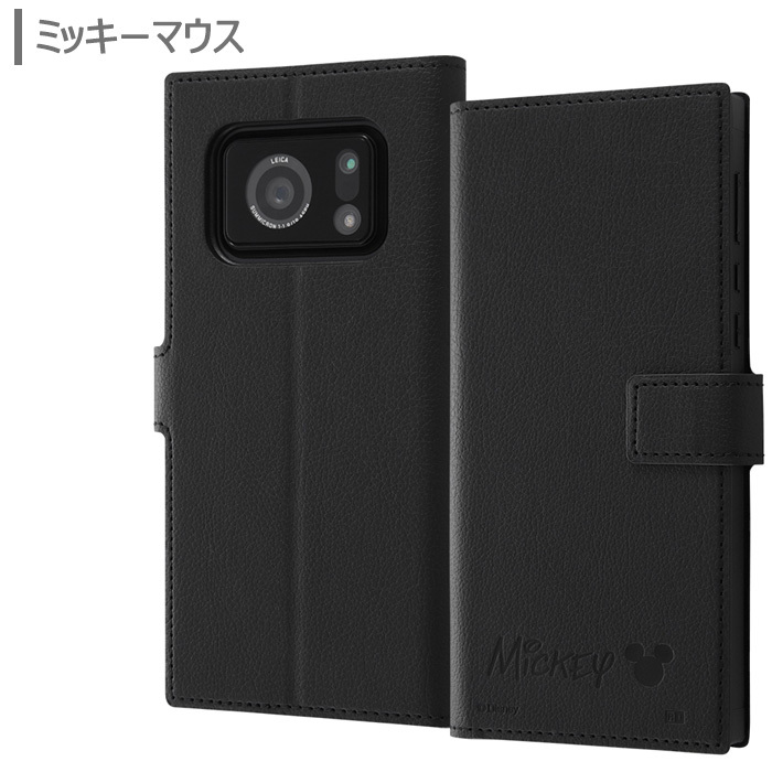 Aquos R6 ディズニー Puレザー 手帳型ケース フリップ カバー ケース 手帳型 手帳ケース 手帳 スタンド カード収納 キャラクター ミッキー ミニー ドナルド プー アクオス アール シックス Sh 51b アクオスr6 Aquosr6 Aquosr6ケース スマホカバー スマホケース S In 7h505