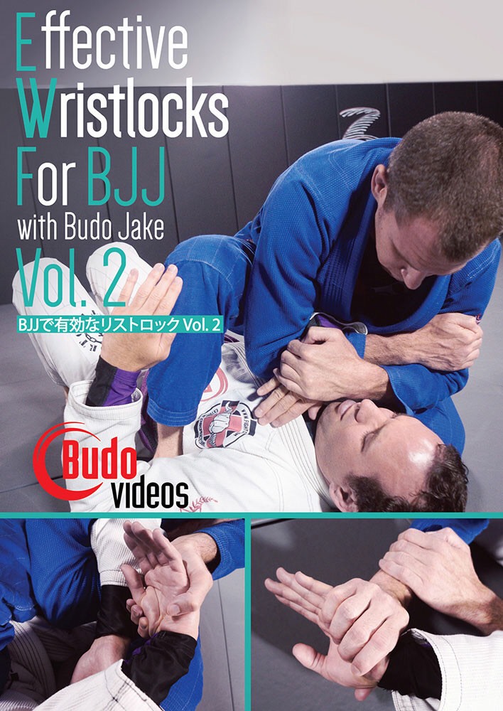 日本語吹替付 ブラジリアン柔術の為の効果的なリストロック Vol 2 By ブドー ジェイク ブラジリアン柔術教則dvd ブラジリアン柔術 教則dvd 道着 ラッシュガードを買うならbjjチャンネルオンラインショップ