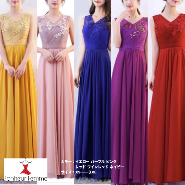 ドレス レースドレス ロングドレス パーティードレス マキシ丈 カシュクール フラワー刺繍 ノースリーブ Aライン 結婚式 二次会 パーティ 演奏会 発表会 H 273 Bonheur Femme ボヌール ファム