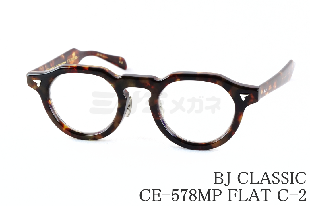 佐藤健さん着用モデル】BJ CLASSIC メガネ P-501NT C-1-1H スクエア BJ