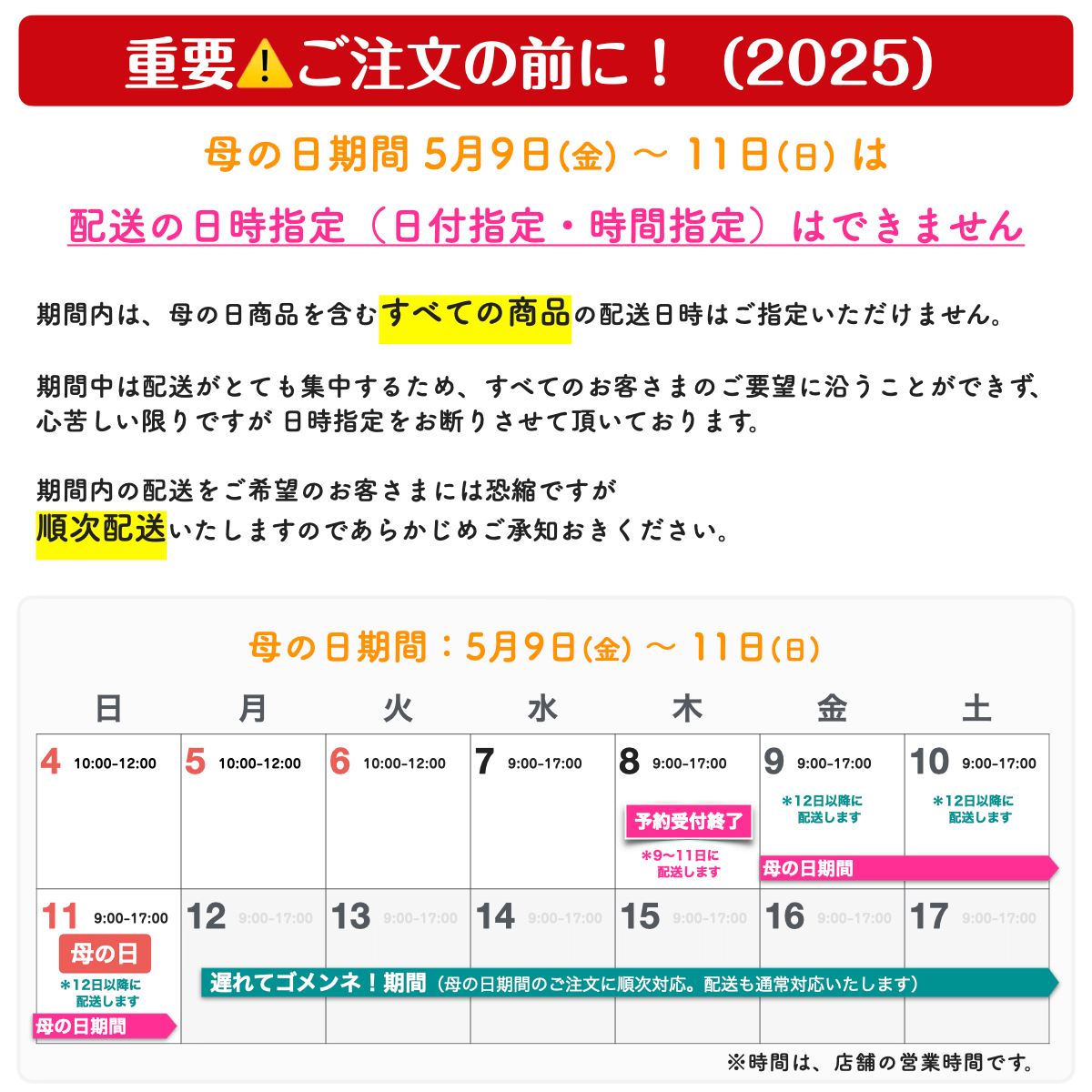 母の日(2025) ⑤自然な優しさのバスケット アレンジメント