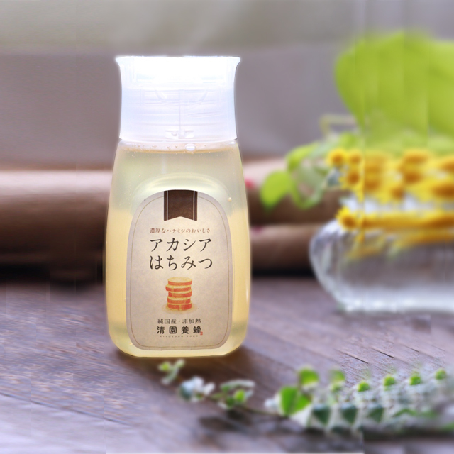 アカシアはちみつ チューブ 300g 清園養蜂 Kiyozono Yoho きよ