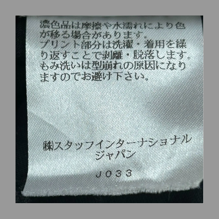 正規品 DSQUARED2 虎柄T S の画像 8