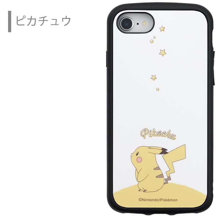 Iphone8 Iphone7 Iphone6s Iphone6 ポケモン Ijoy Iphoneケース Stars Iphone8 Iphone7 Iphone6s Iphone6 ポケモン Ijoy Iphoneケース Stars