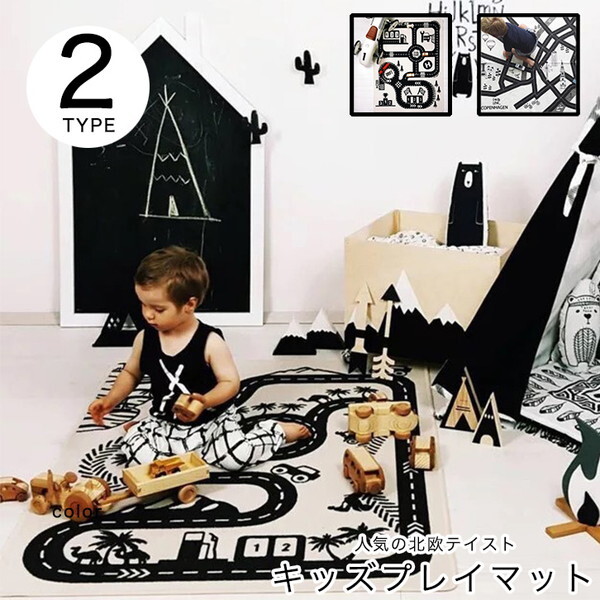 ラグ カーペット 子供部屋 北欧風 知育マット 洗える キッズラグ 白黒 モノトーン 子ども ロードプレイマット 洗濯可能 電車 車 遊べる プレイマット モダン おしゃれ インテリア スクエアマット Seiren2 ラグ カーペット 子供部屋 北欧風 知育マット 洗える キッズラグ 白黒 モノトーン 子ども ロードプレイマット 洗濯可能 電車 車 遊べる プレイマット モダン おしゃれ インテリア スクエアマット Seiren2