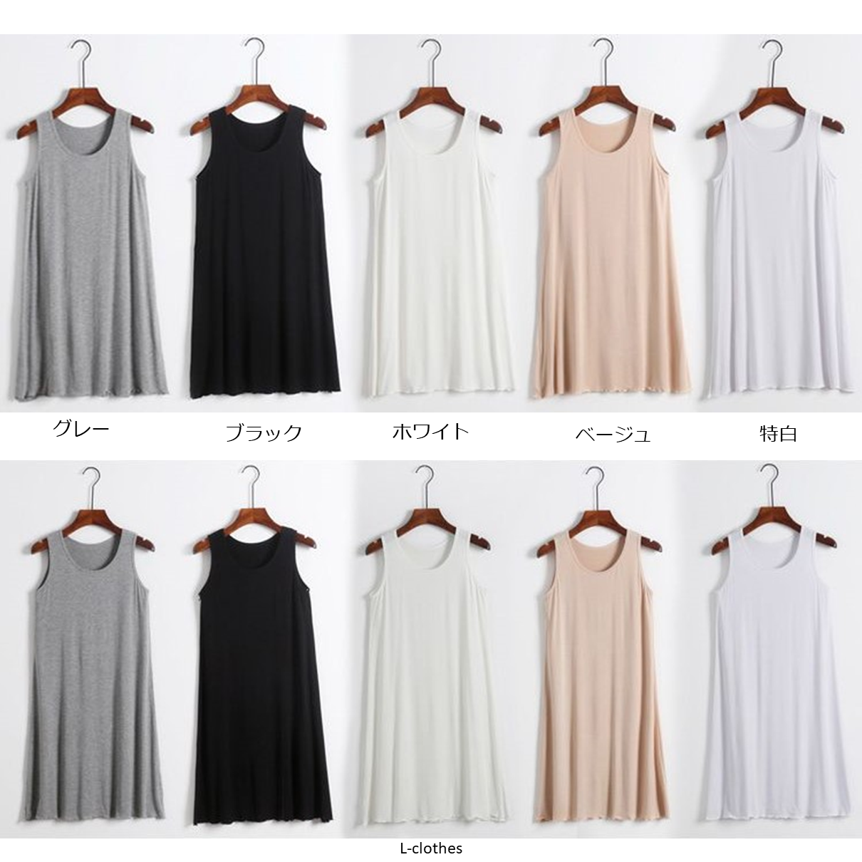 行為 謝罪 エッセンス 白 タンク トップ ワンピース Mumbleopera Net