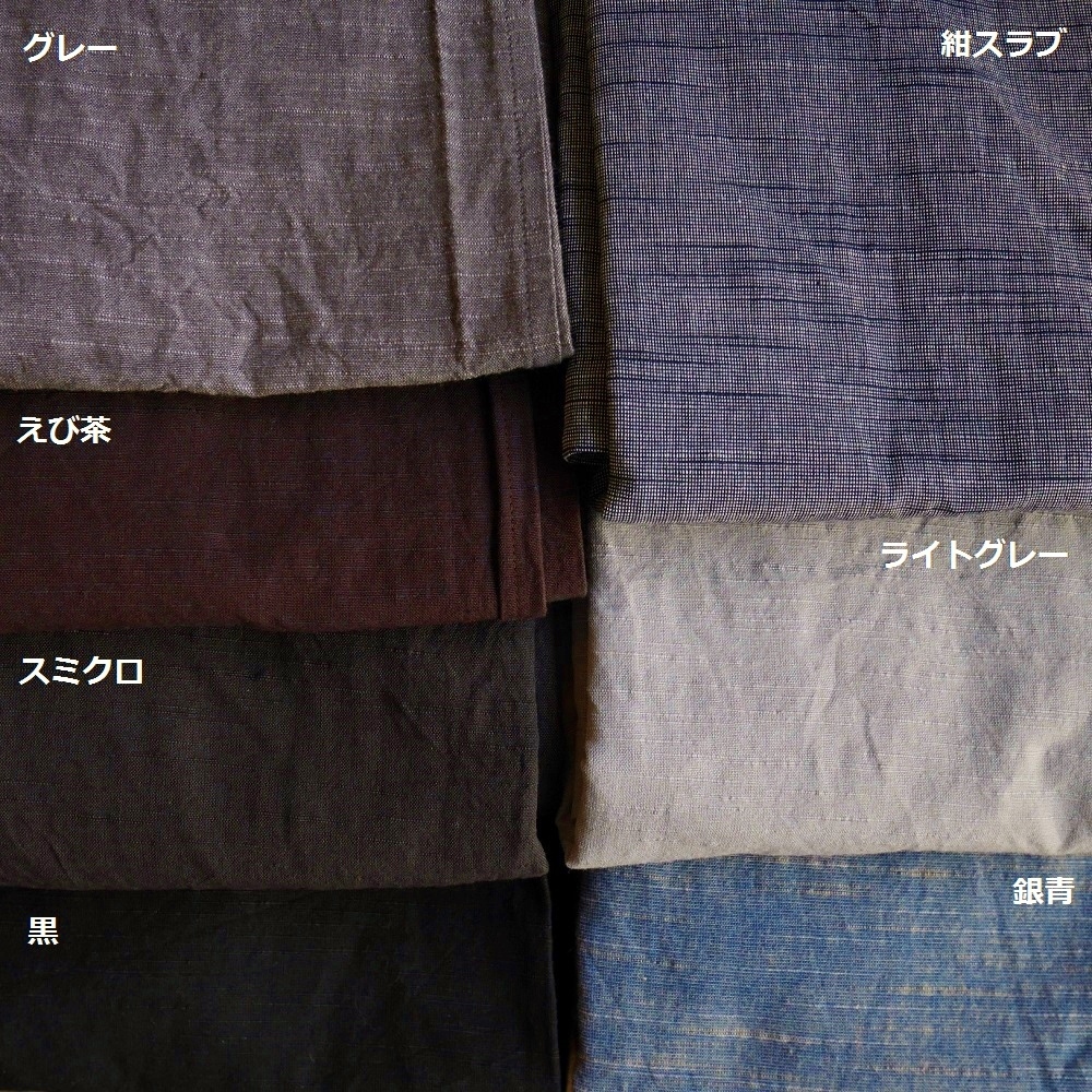 ヤンマ産業　会津木綿　タックスカート　棒縞