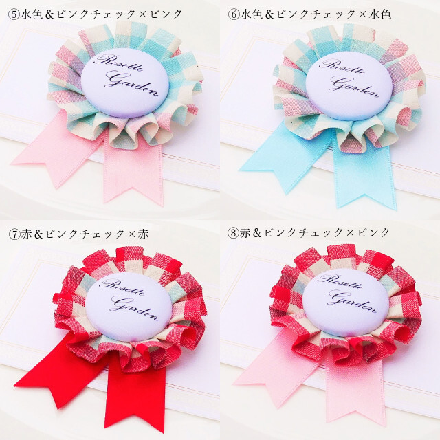 10個分作れる ロゼット手作りキット ユニークリボン Rosette Garden 10個分作れる ロゼット手作りキット ユニークリボン Rosette Garden