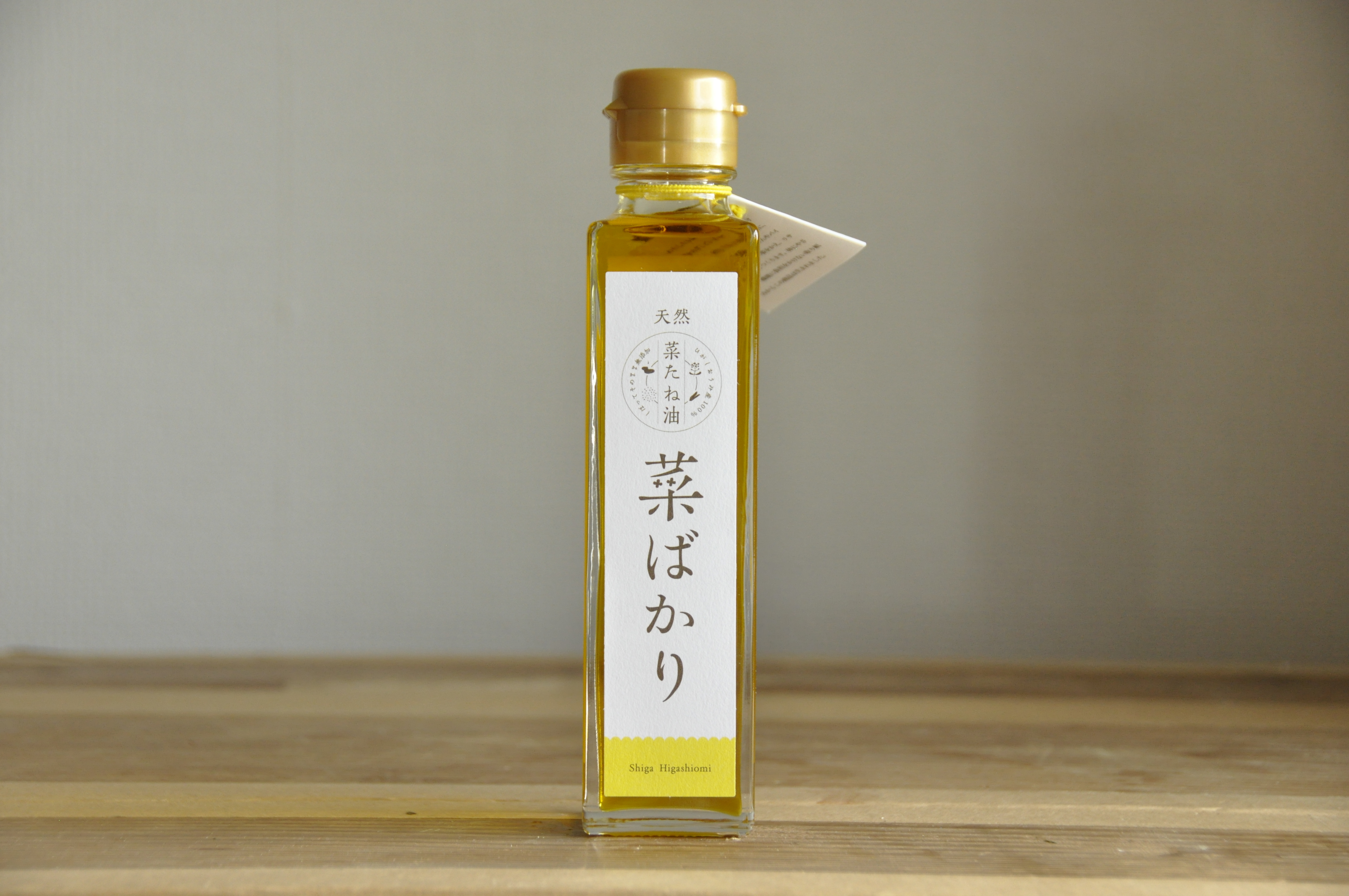 菜種油 菜ばかり お試しサイズ あなたが循環の一部になる にほんちゃギャラリーおかむら 菜種油 菜ばかり お試しサイズ あなたが循環の一部になる にほんちゃギャラリーおかむら