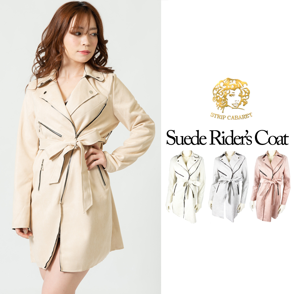 3000円 ぽっきりセール 6490 3300 スエードライダーストレンチコート 123 6916 Strip Cabaret