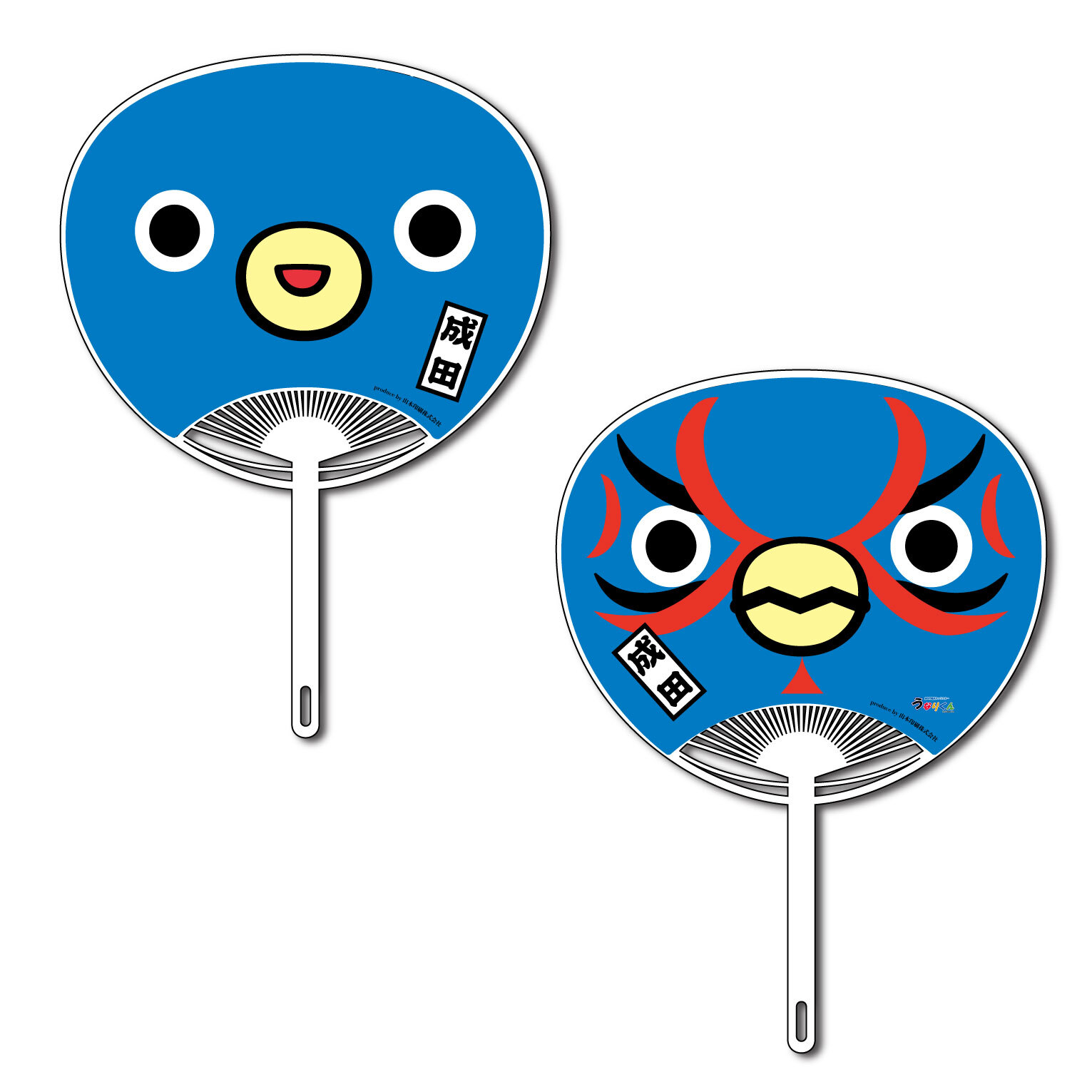 うなりくんうちわ《白》