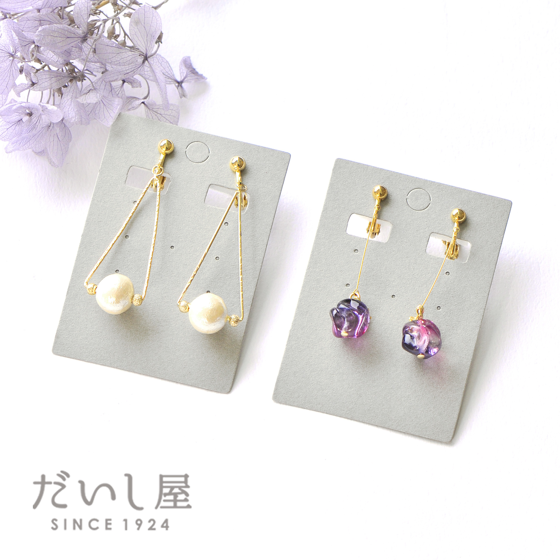 アクセサリー台紙 L 穴上 ピアス イヤリング用 グレー 47 67mm 30枚 D094 だいし屋 アクセサリー台紙 L 穴上 ピアス イヤリング用 グレー 47 67mm 30枚 D094 だいし屋