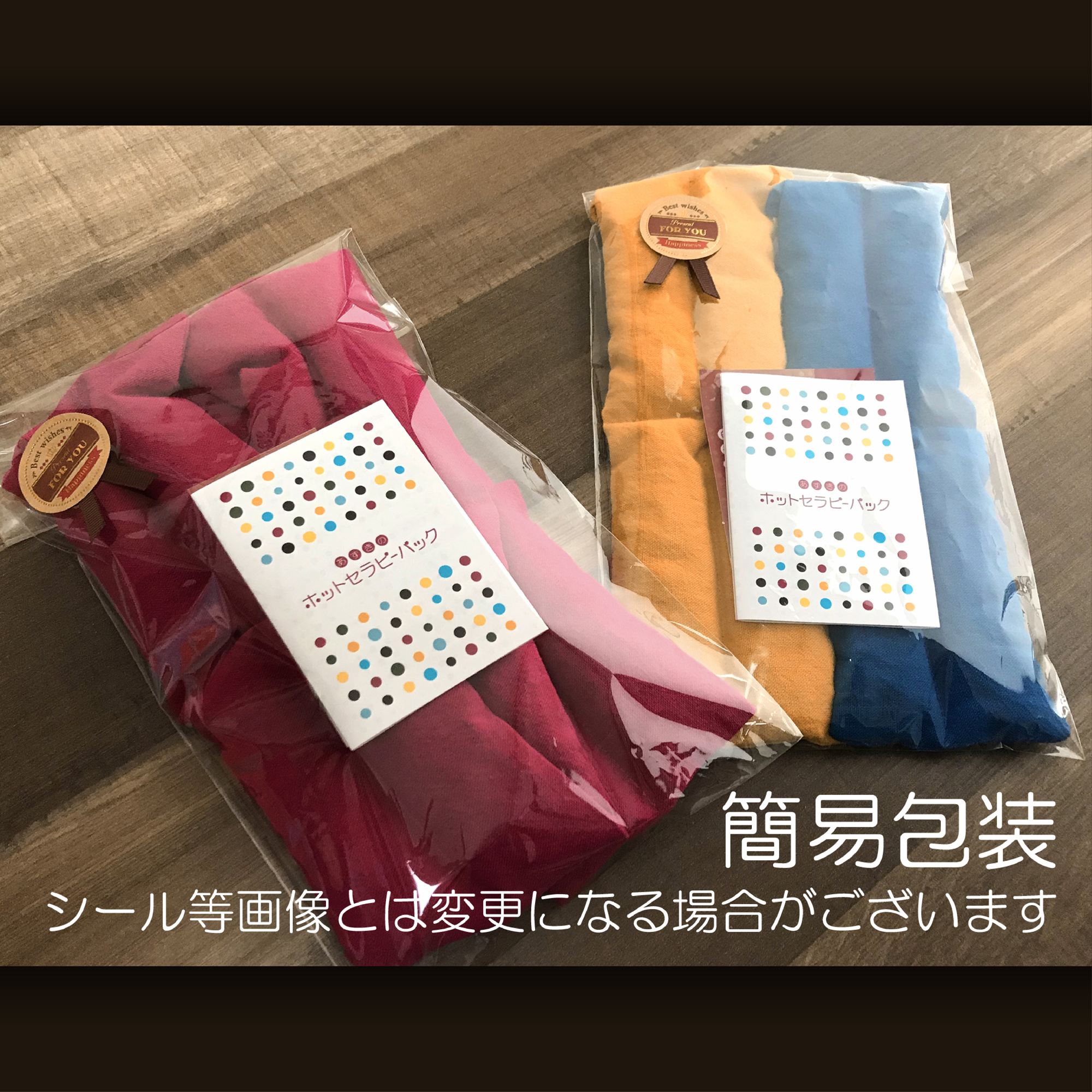 ミニサイズ マスタード 小豆の蒸気温熱で癒しの休息タイム レンジでチンして繰り返し使えるアイマスク あずホ あずきのホットセラピーパック ミニサイズ マスタード 小豆の蒸気温熱で癒しの休息タイム レンジでチンして繰り返し使えるアイマスク あずホ あずきのホットセラピーパック