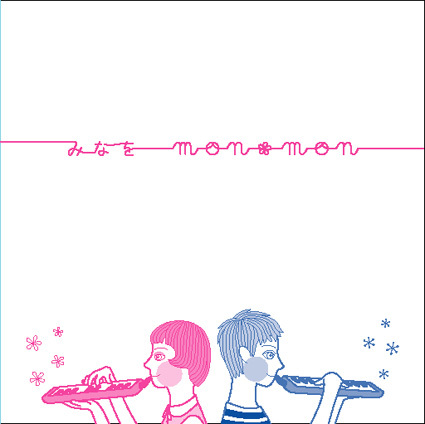 アルバム『mon・mon』 ★ダウンロード版 10曲入り - 画像1