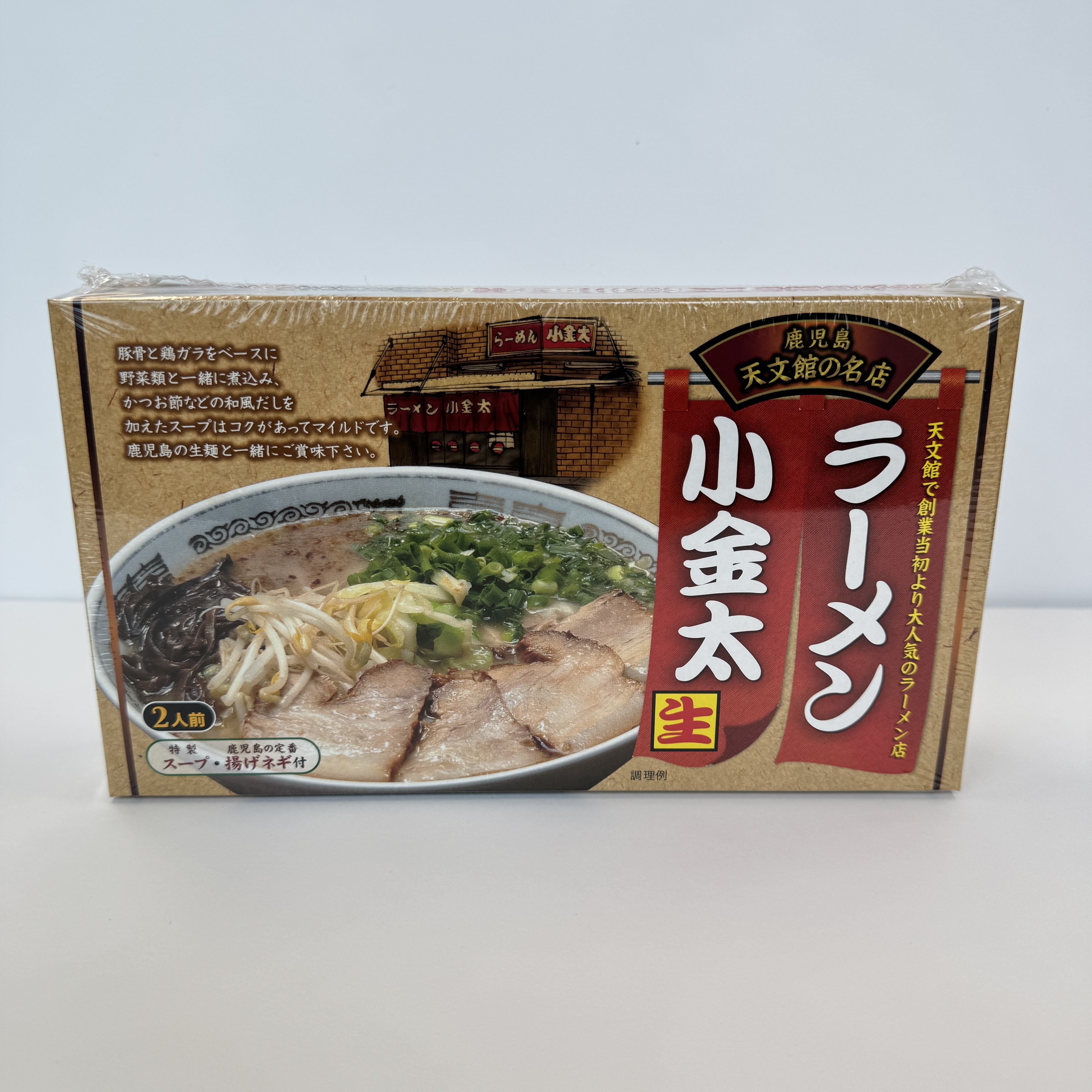 九州おつまみ特集 | 鹿児島土産のドリームガーデン | 鹿児島空港にある