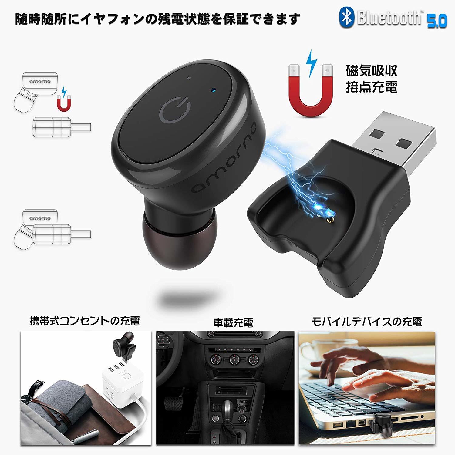 【進化版Bluetooth IP68完全防水】Bluetooth イヤホン 片耳 完全 ワイヤレス イヤホン