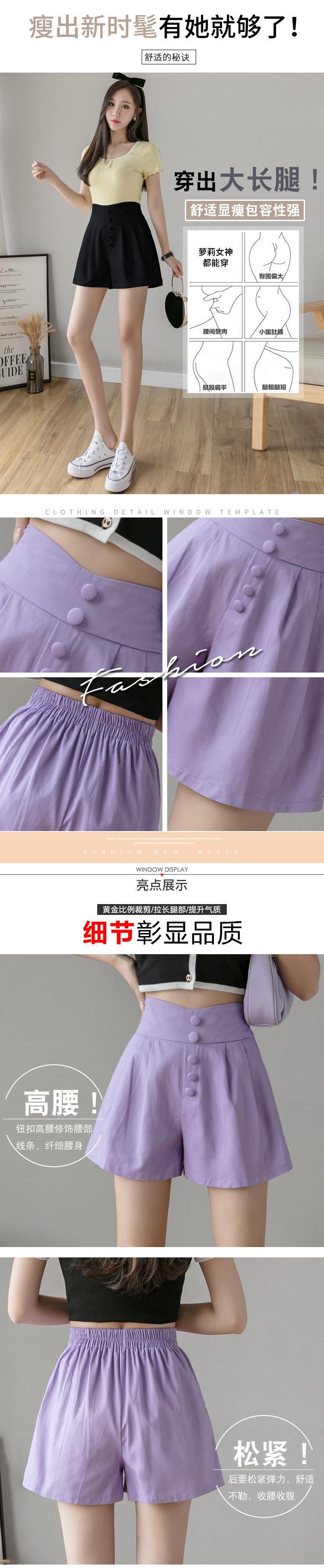 夏2020新しいハイウエストシングルブレストワイドレッグショーツ女性のファッション気質紫は薄いパンツ薄いパンツでした サマー 夏物 ブルマー