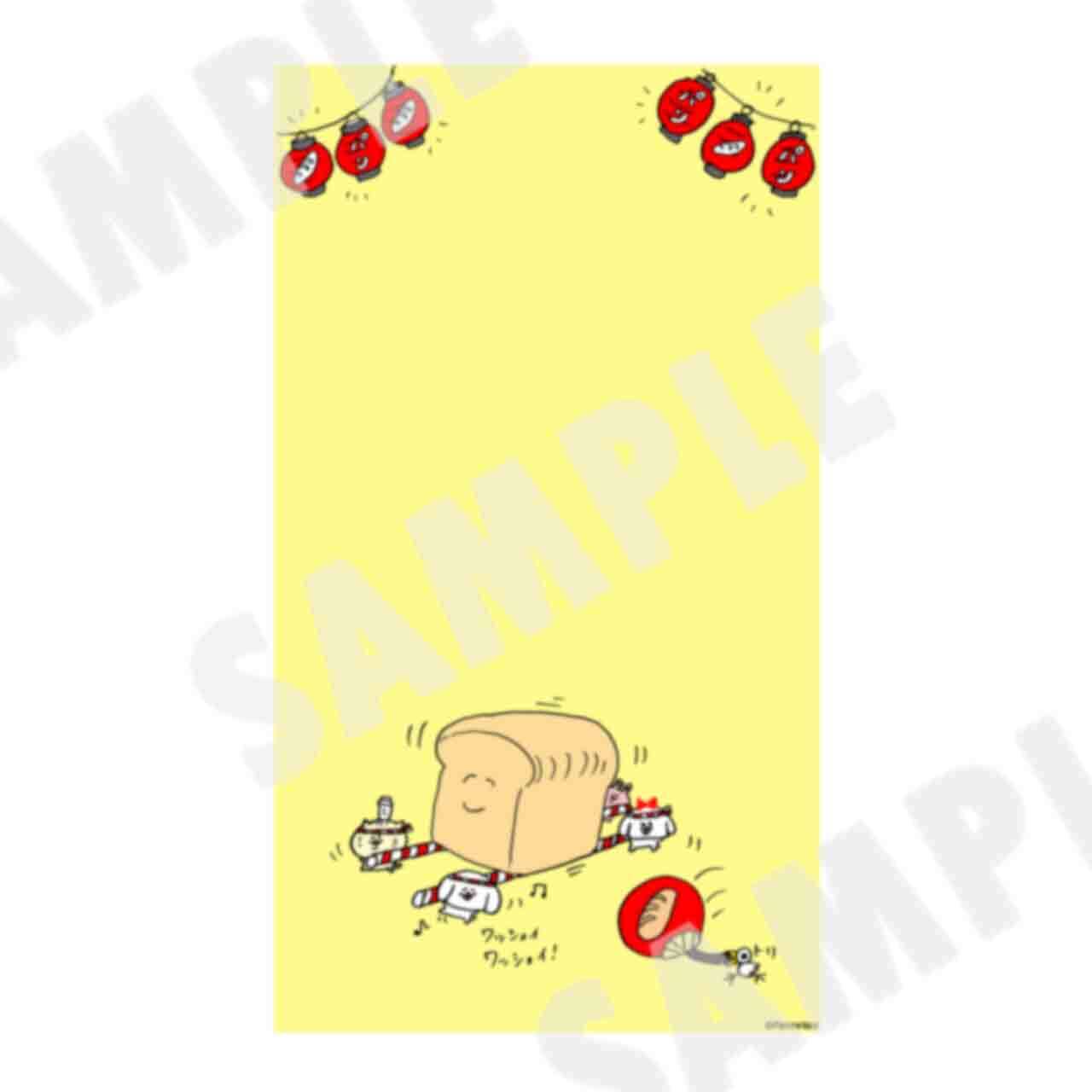 待受画像 ぺろちのパン祭り パントビスコショップ 待受画像 ぺろちのパン祭り パントビスコショップ