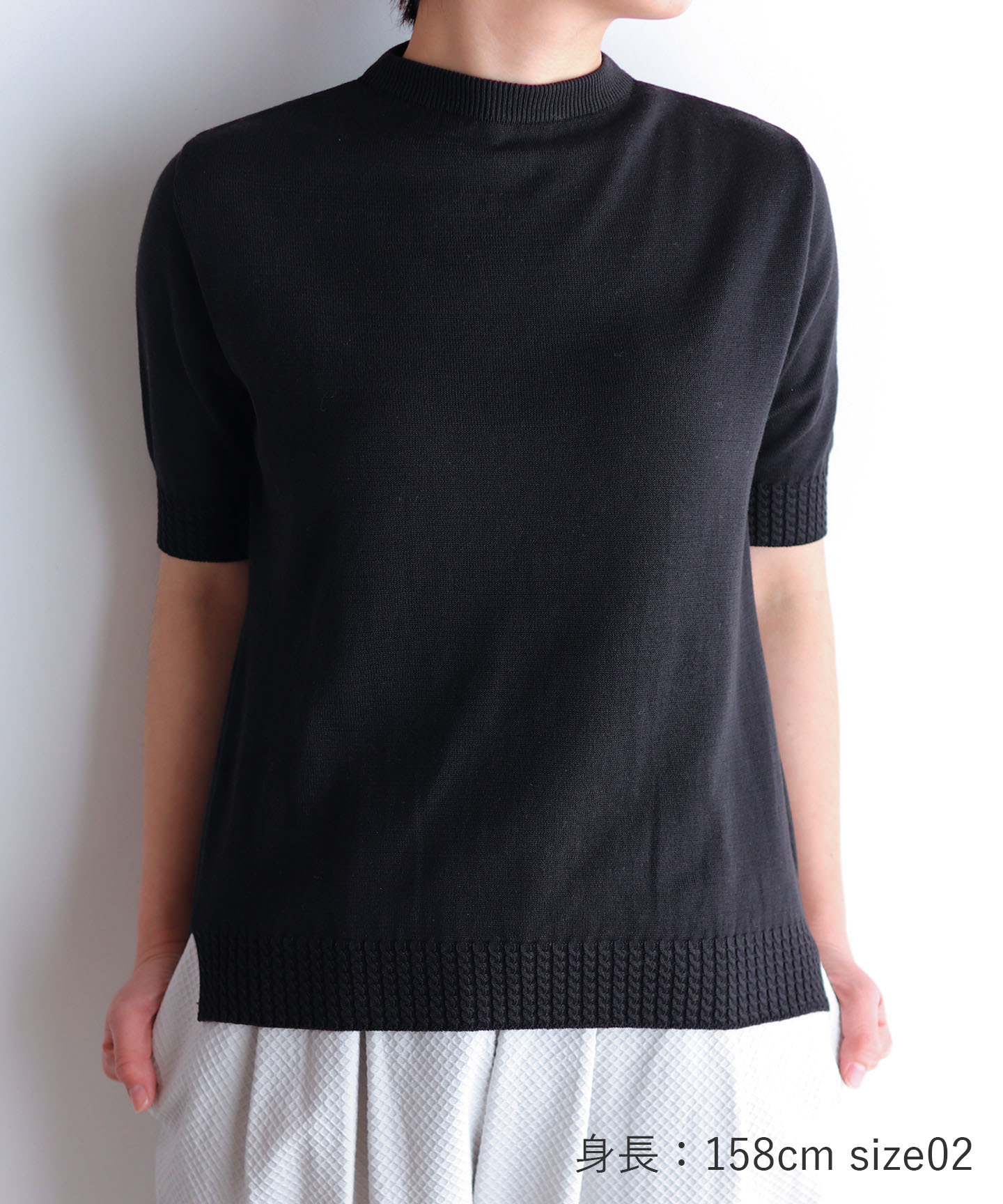 シルクコットンのハイネックプルオーバー And Wool