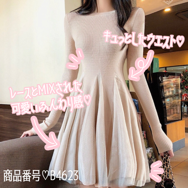 Instagram特集掲載商品 ミニワンピース フレア 切り替えデザイン 2色 B4623 韓国レディースファッション通販 Bella ベラハート Select Import Shop