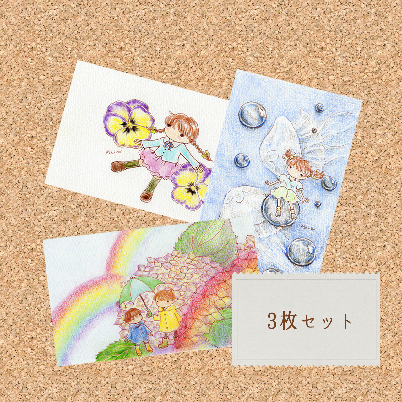 5月 6月のイラストカード 3枚セット こびとや 5月 6月のイラストカード 3枚セット こびとや