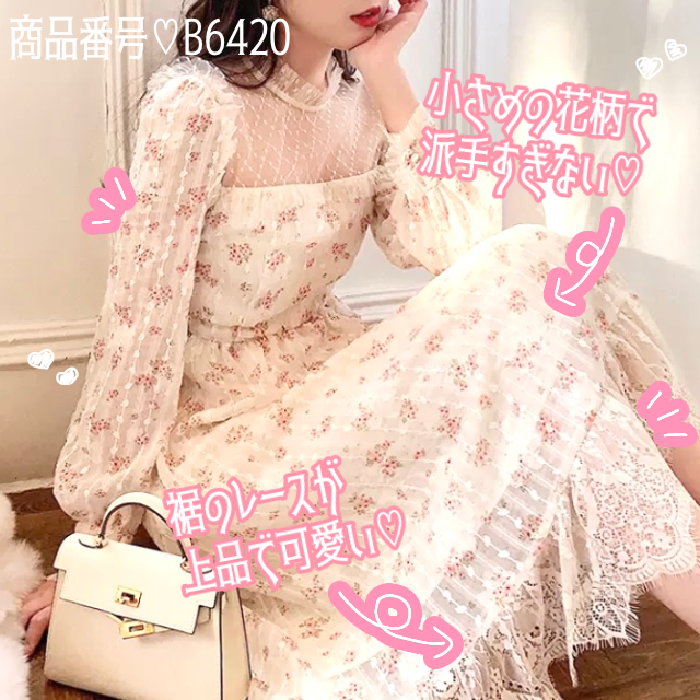 Instagram特集掲載 レトロ 上品 花柄 レース ロング ワンピース ホワイト ワンカラー B64 韓国レディースファッション通販 Bella ベラハート Select Import Shop Instagram特集掲載 レトロ 上品 花柄 レース ロング ワンピース ホワイト ワンカラー B64 韓国レディースファッション通販 Bella ベラハート Select Import Shop