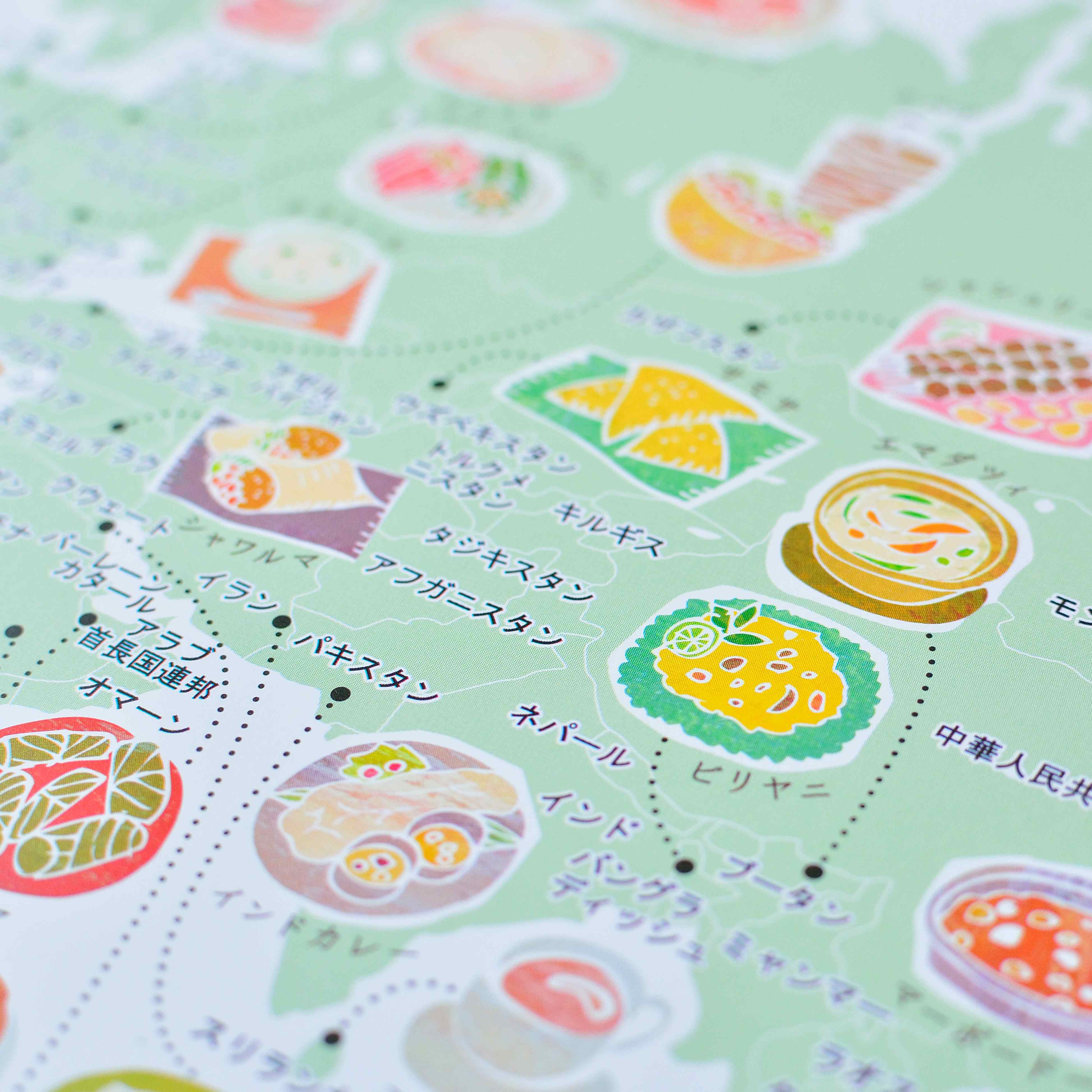 くいしんぼうさんの 世界地図 Nammy くいしんぼうさんの 世界地図 Nammy