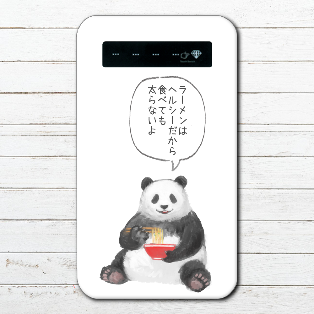 モバイルバッテリー 悪いこと言うパンダ ラーメン かわいい 動物 おもしろい Iphone スマホ 充電器 タイトル ラーメンについて悪いこと言うパンダ 作 こさつね おしゃれでかわいいiphoneケース スマホケース Tシャツ かっこいいイラストのクリエイターグッズ販売