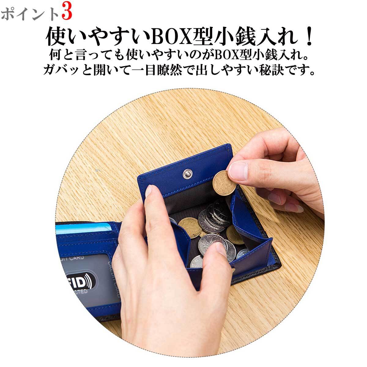 メンズ ウォレット メンズ財布 カーボンレザー二つ折りウォレット スリムウォレット スリム 薄型財布 レザー 軽い 小銭入れ Box小銭入れ スキミング防止 薄い 手のひらサイズ コンパクト 小銭入れ カード コインケース シンプル ラッピング対応あり Overrag メンズ ウォレット メンズ財布 カーボンレザー二つ折りウォレット スリムウォレット スリム 薄型財布 レザー 軽い 小銭入れ Box小銭入れ スキミング防止 薄い 手のひらサイズ コンパクト 小銭入れ カード コインケース シンプル ラッピング対応あり Overrag