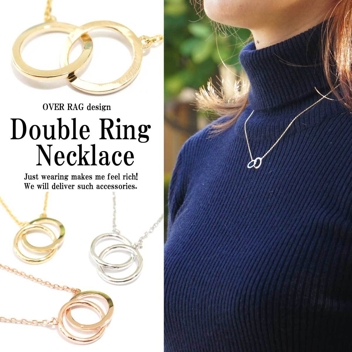 ダブルリングネックレス ネックレス リング レディース シンプル ロングネックレス トレンド アクセサリー プレゼント 大人 レディース 女性 17 Overrag