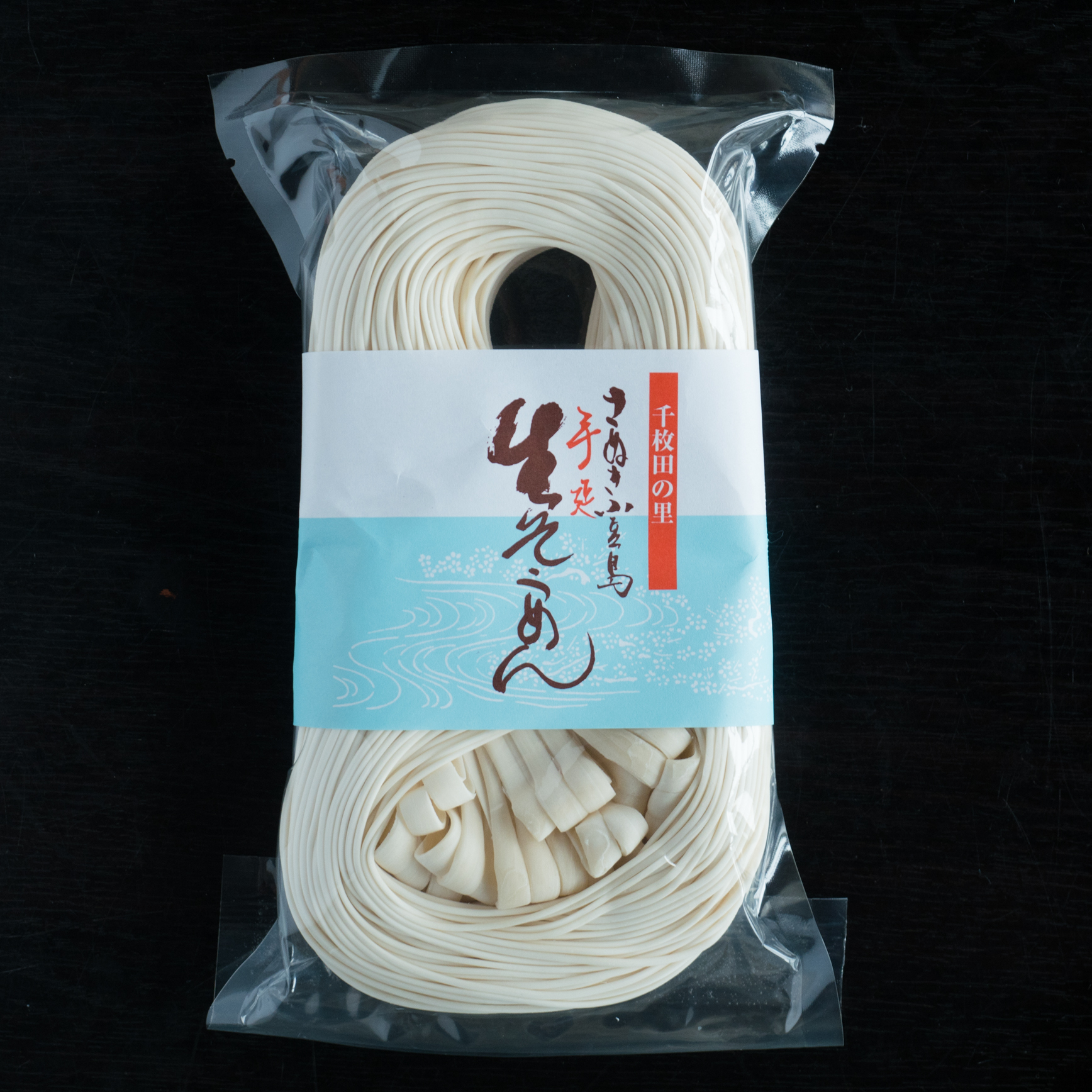 小豆島手延べ半生そうめん 小豆島手延べそうめん 船波製麺所