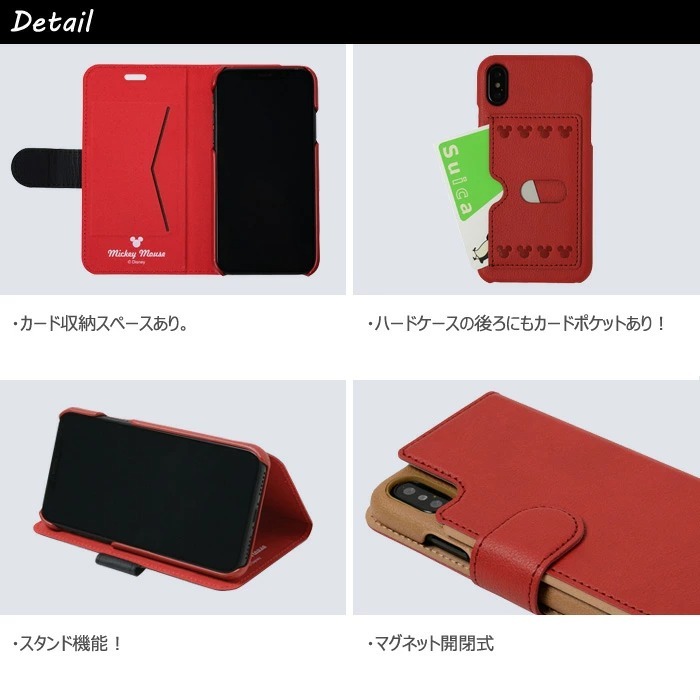 送料無料 Iphonexs Iphonex ディズニー 脱着式 2way ケース キャラクター カバー 手帳型ケース 手帳型 ハード ミッキー ミニー ドナルド エイリアン スティッチ マイク アイフォンx アイフォンテン Xs Iphone X エックス スマホカバー スマホケース テンエス S Un 793 送料無料 Iphonexs Iphonex ディズニー 脱着式 2way ケース キャラクター カバー 手帳型ケース 手帳型 ハード ミッキー ミニー ドナルド エイリアン スティッチ マイク アイフォンx アイフォンテン Xs Iphone X エックス スマホカバー スマホケース テンエス S Un 793