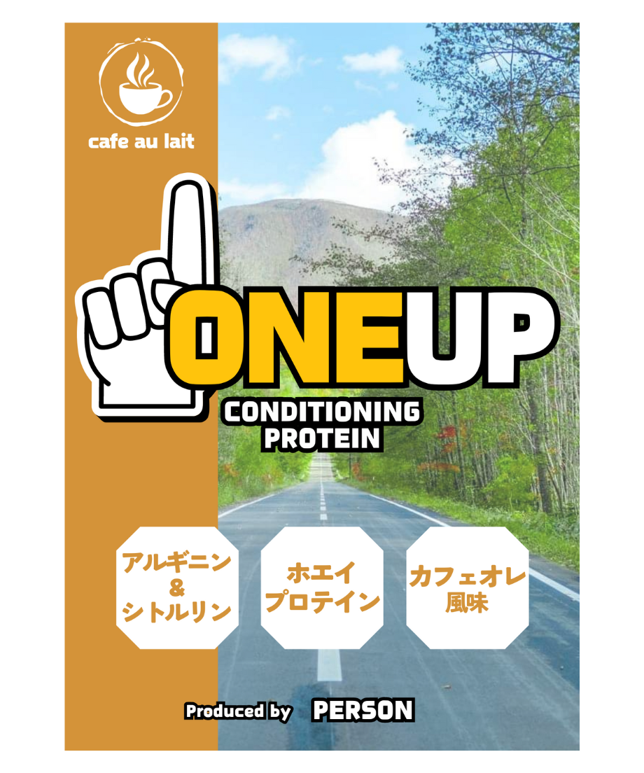 パフォーマンスプロテイン