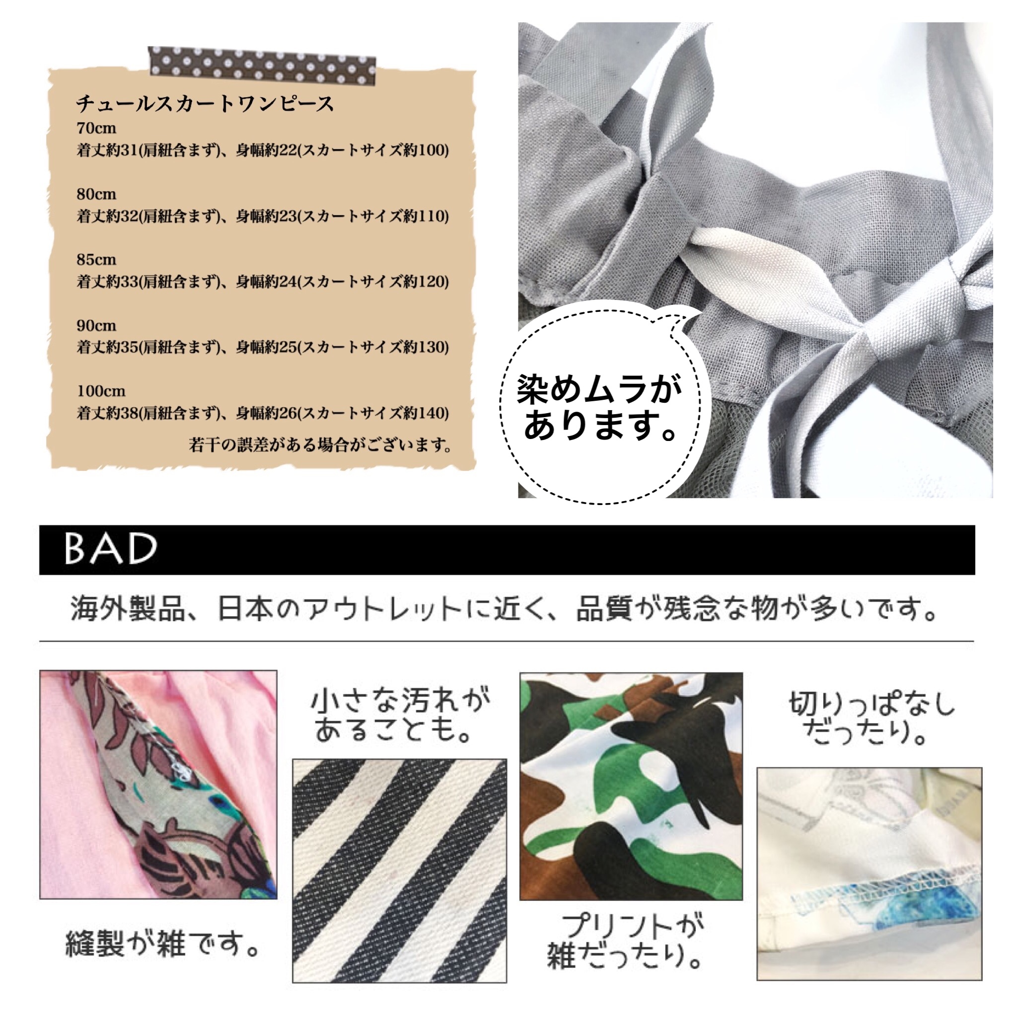 アウトレット 送料無料 チュールスカートワンピース 女の子 キッズベビードレス 海外子供服 Soar Kids アウトレット 送料無料 チュールスカートワンピース 女の子 キッズベビードレス 海外子供服 Soar Kids