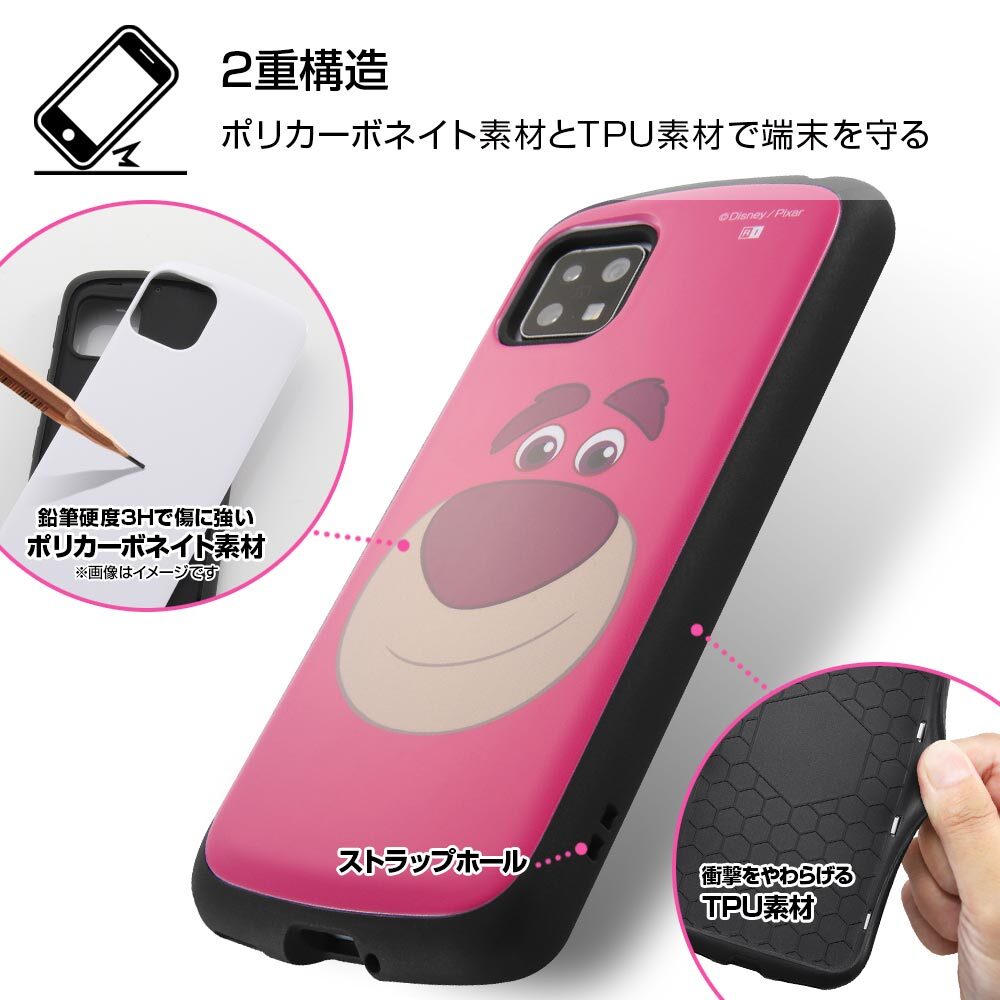 Aquos Sense4 Sense4basic Sense4lite ディズニー 耐衝撃 ケース Mia カバー ハイブリッド ソフト ソフトケース ハード ハードケース モンスターズインク グッズ エイリアン ロッツォ サリー マイク アクオス センス 4 Aquossense4 スマホケース スマホカバー S In 7g180